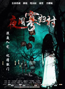 新爸爸妈妈贪图的男人